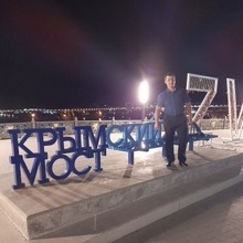 Романив Александр Васильевич, г. Гатчина