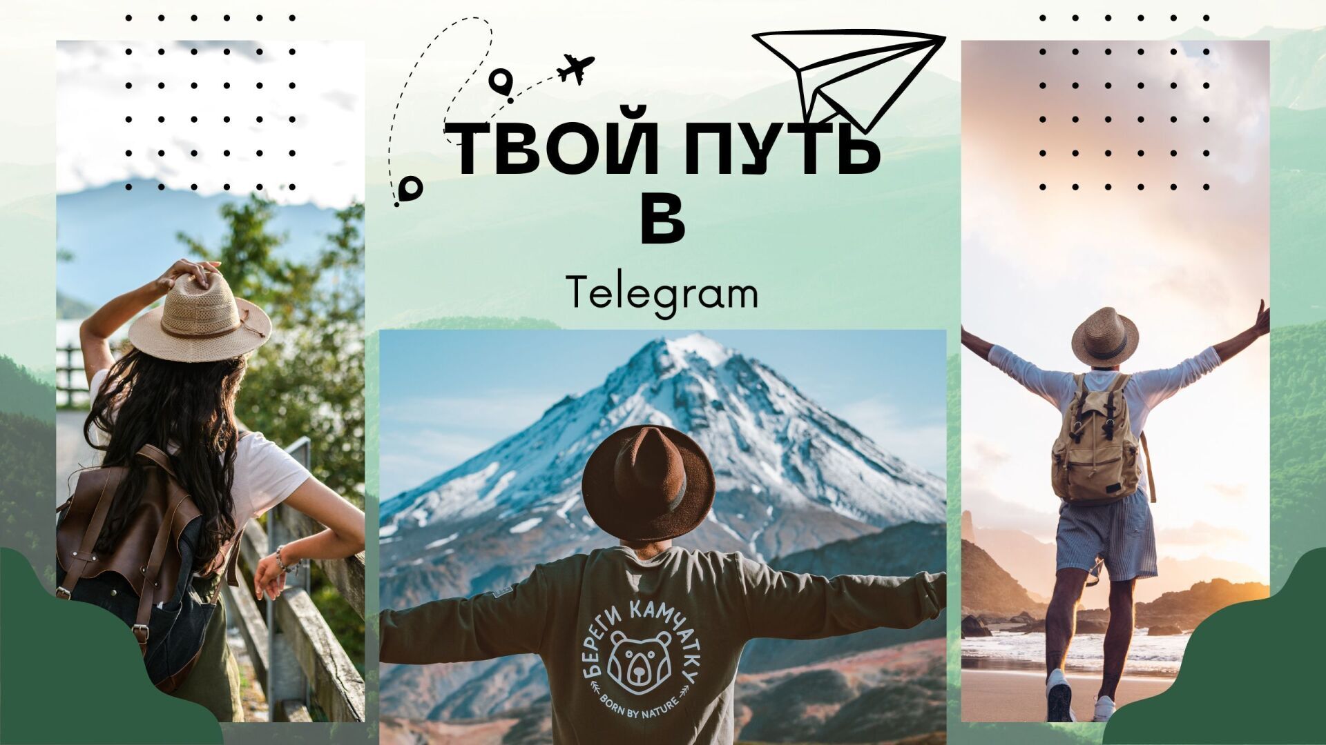 Как достичь своих целей в телеграм и выйти на стабильный доход.