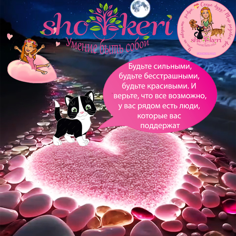 Как перейти от пессимизма к оптимизму ❤️