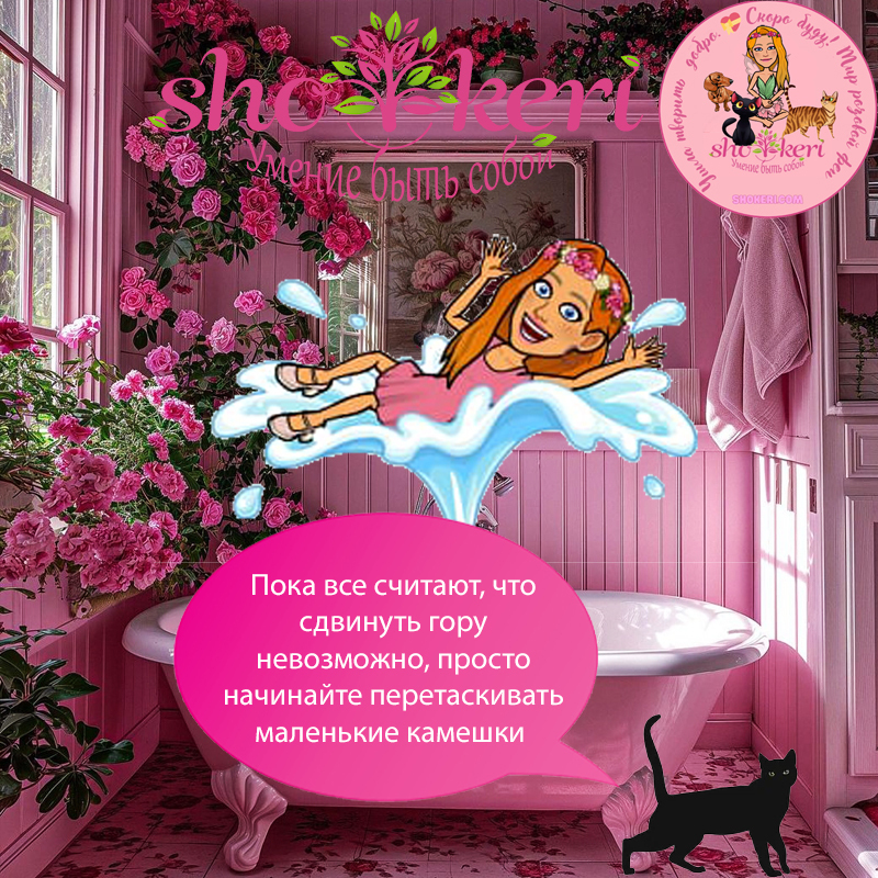 Как перейти от пессимизма к оптимизму ❤️