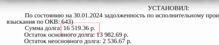 Началось: квартиру, в которой проживала многодетная семья, выставили на торги из-за долга в 16 000 рублей