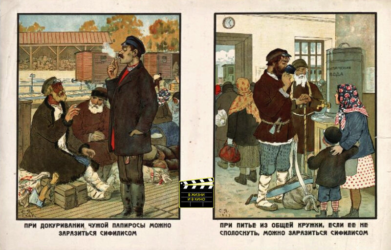 Как приходящая няня заразила сифилисом всю семью