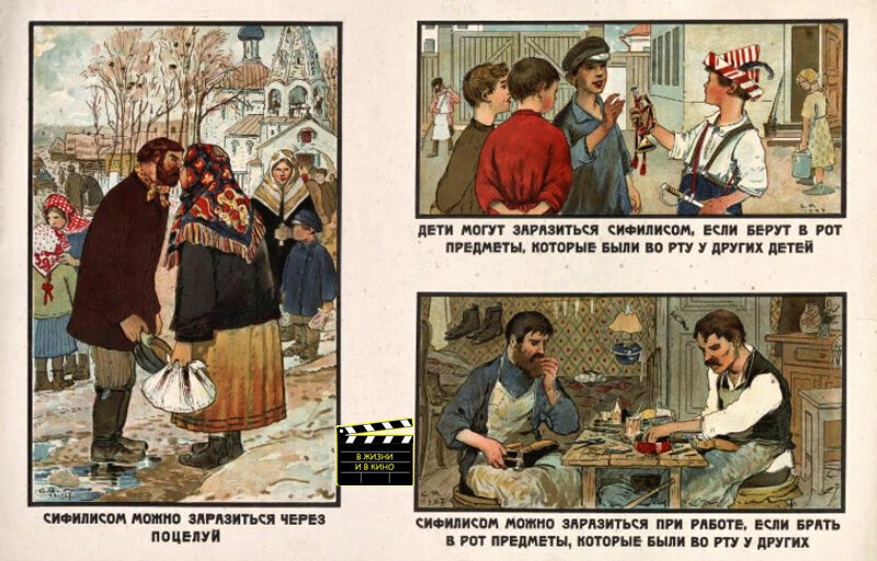 Как приходящая няня заразила сифилисом всю семью