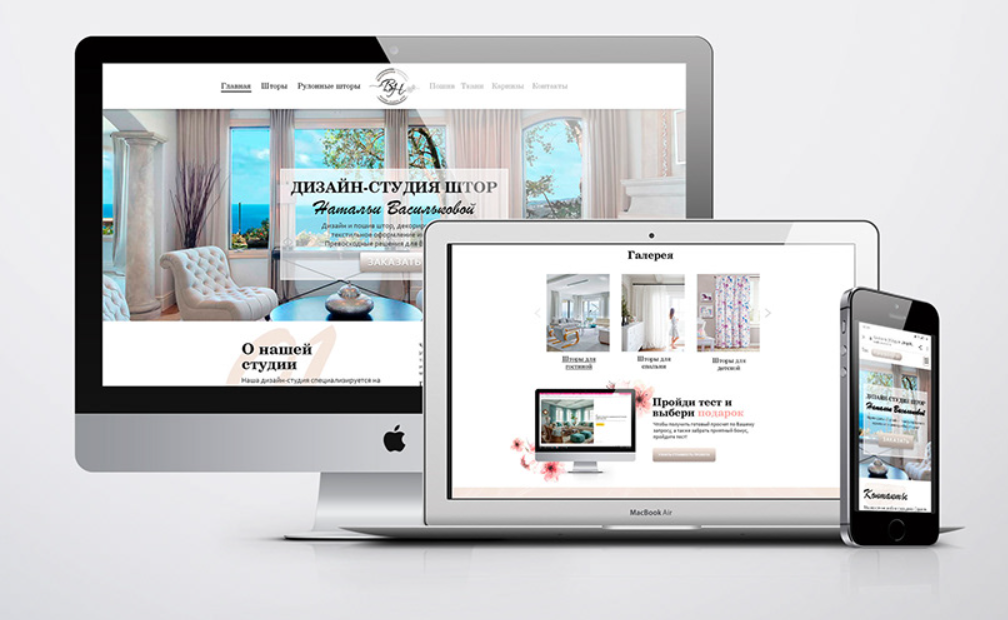 Как создать эффективный дизайн сайта: 6 главных принципов