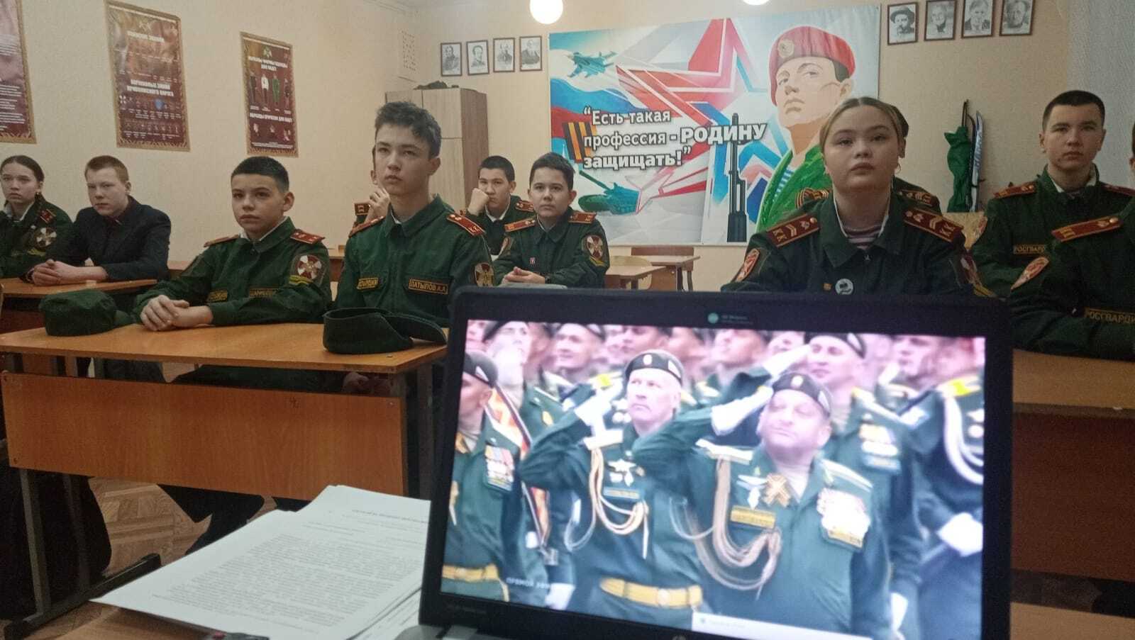 В Башкирии кадеты подшефного класса Росгвардии познакомились с историей создания марша «Прощание славянки»