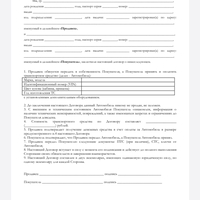 Screenshot_2024-02-02-15-53-34-740_alldocumentreader.office.viewer.filereader.jpg