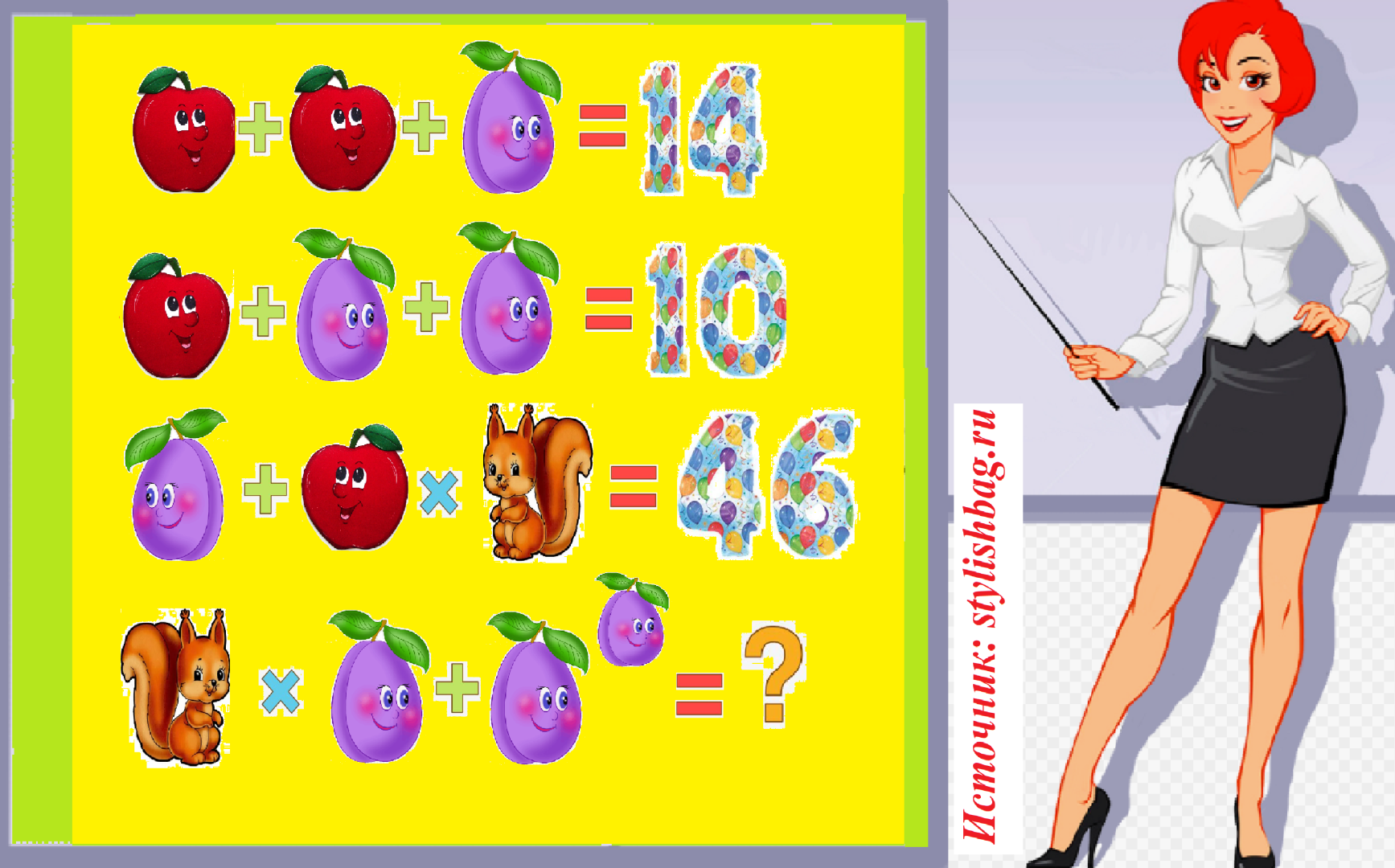 Задачка, требующая особой внимательности к деталям и логики