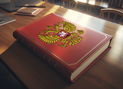 Конституционный суд в конце 2023 года: решения по актуальным проблемам права и юстиции