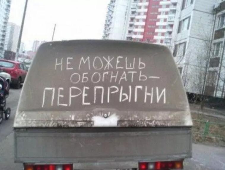 Этот прикол для водителей!!!