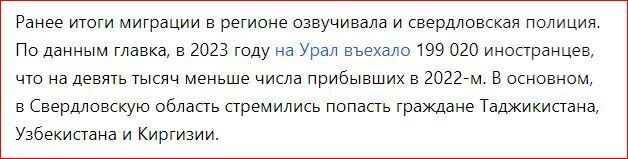 Пора домой: Путин отменил выдачу материнского капитала на детей мигрантов без гражданства РФ по рождению. Как считаете, справедливо?