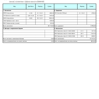 Screenshot_2023-12-06-12-30-48-032_cn.wps.moffice_eng.jpg