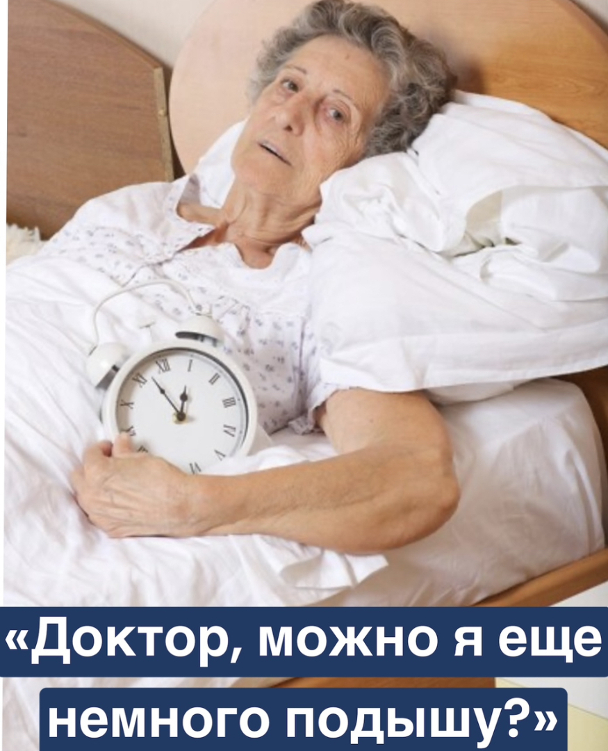 Больницы превращаются в места принудительной эвтаназии. К чему может привести декриминализация врачебной деятельности?