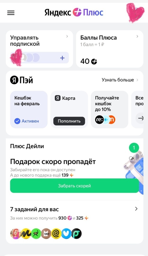 Цена поездки в такси – 1 рубль. Как это возможно?