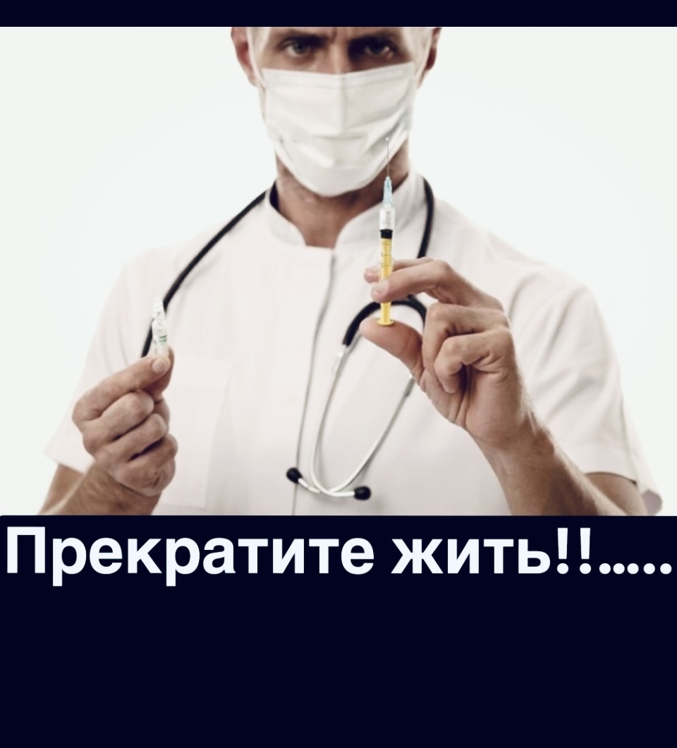 Больницы превращаются в места принудительной эвтаназии. К чему может привести декриминализация врачебной деятельности?