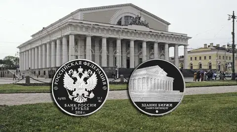 Санкт-Петербургская биржа выпустила ЦФА.