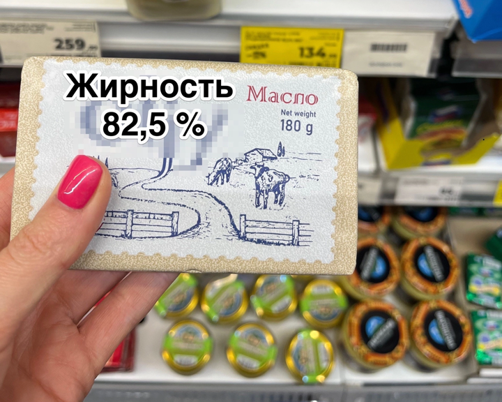 Сливочное масло и его польза. Какое выбрать сливочное масло. Вред сливочного масла.
