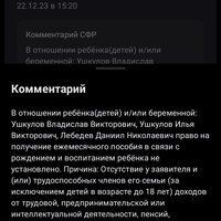 Screenshot_2024-02-04-23-10-16-187_ru.rostel.jpg