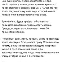 Screenshot_20240203-131404.jpg