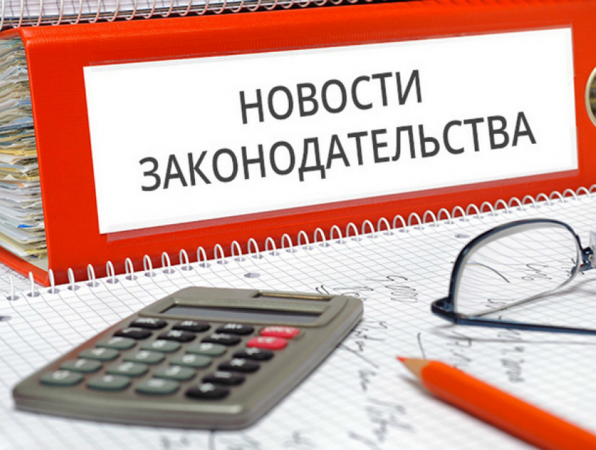 Россияне, внимание: какие новые законы вас ждут в этом году