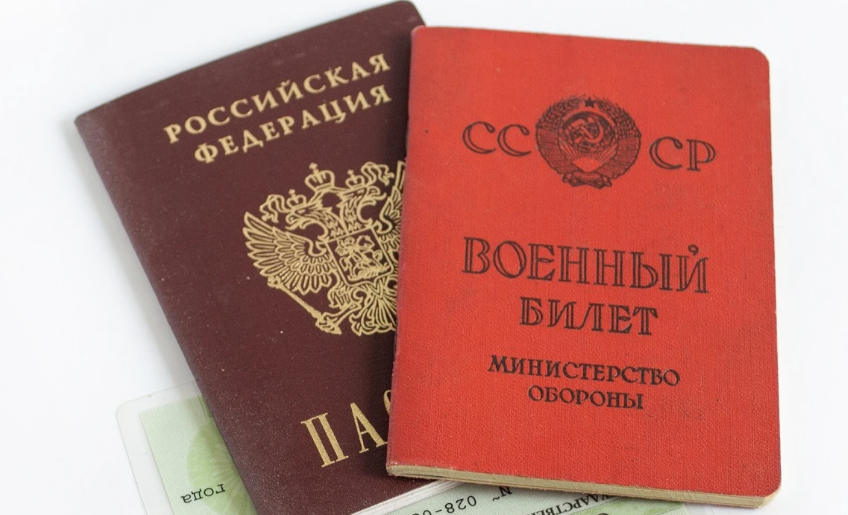 Купить военный билет в 2024 году в интернете – возможно ли? Сколько стоит и как накажут за нарушение закона?