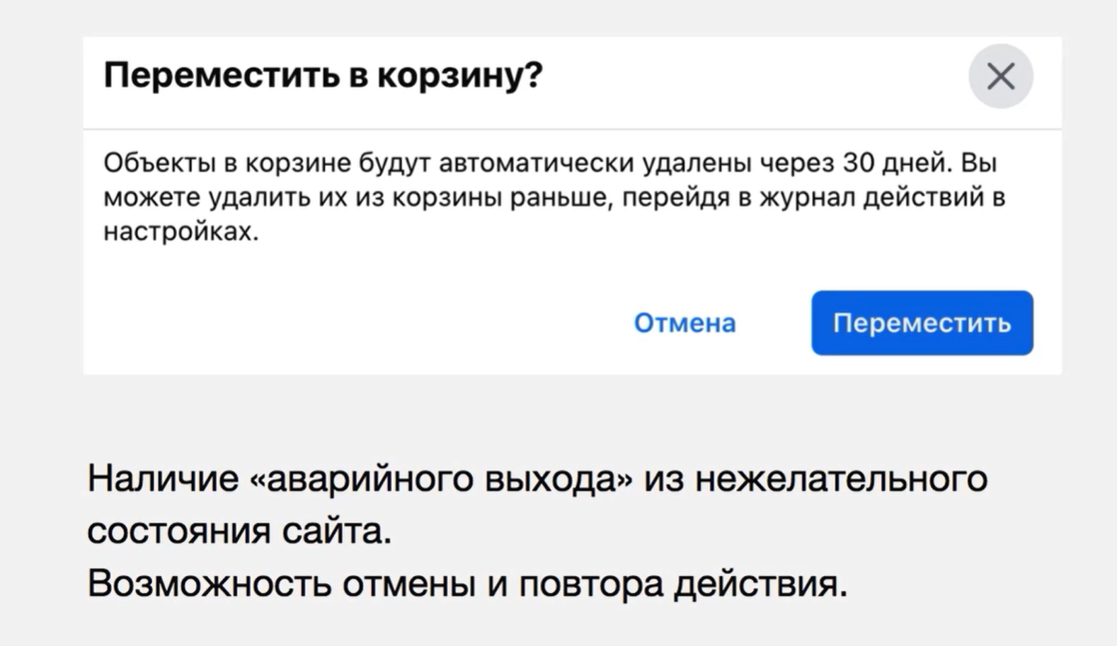 Взаимосвязь юзабилити и UX-дизайна: как улучшить пользовательский опыт?