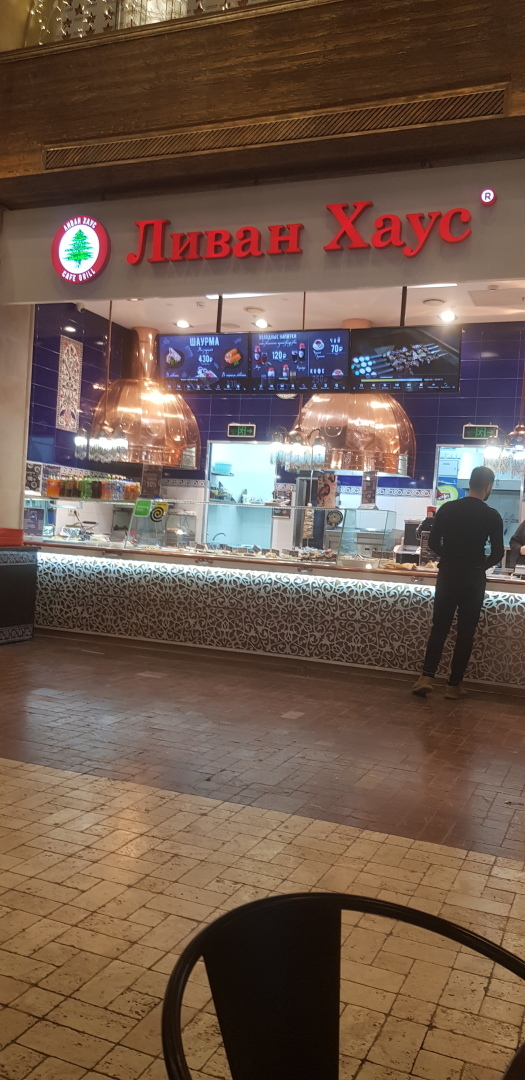 Наша прогулка в ТЦ Вегас. Кинотеатр Каро - Мастер и Маргарита.