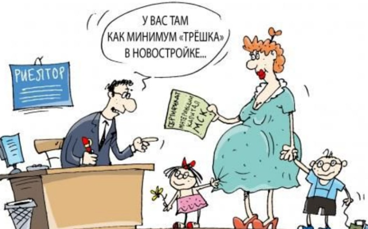 Ипотека + Материнский капитал: дорожная карта к своей недвижимости