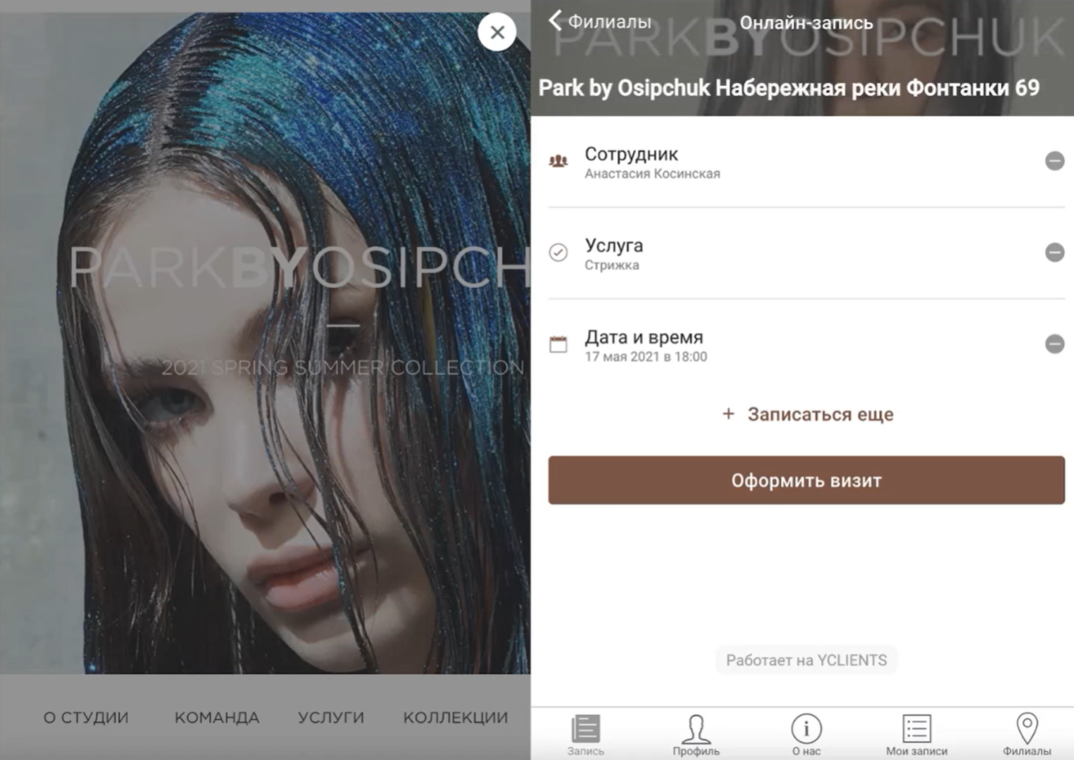 Зачем UX-дизайн нужен бизнесу?