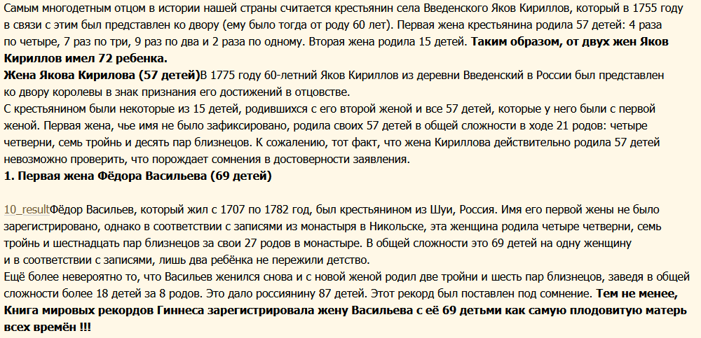 Многодетная семья. Раньше это было нормой, а как сейчас