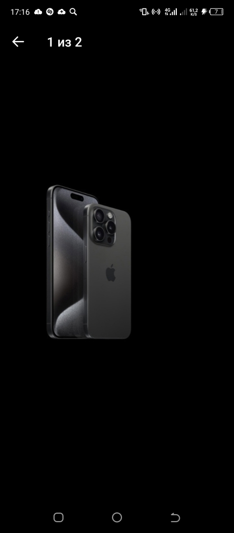 Вот теперь, и есть выбор