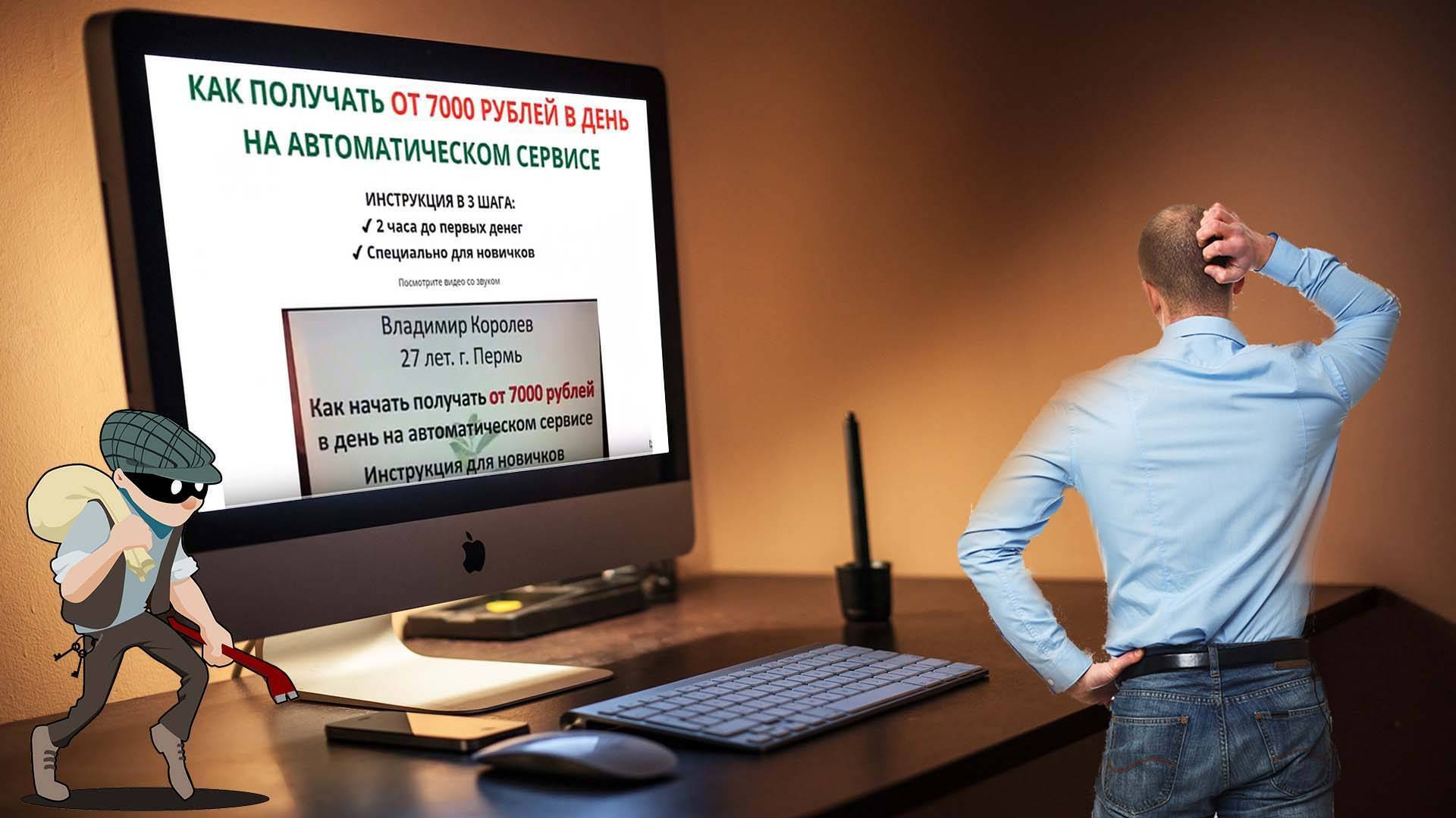 На что нужно обратить внимание, если вы покупаете онлайн-курс. Рассказываю о подводных камнях