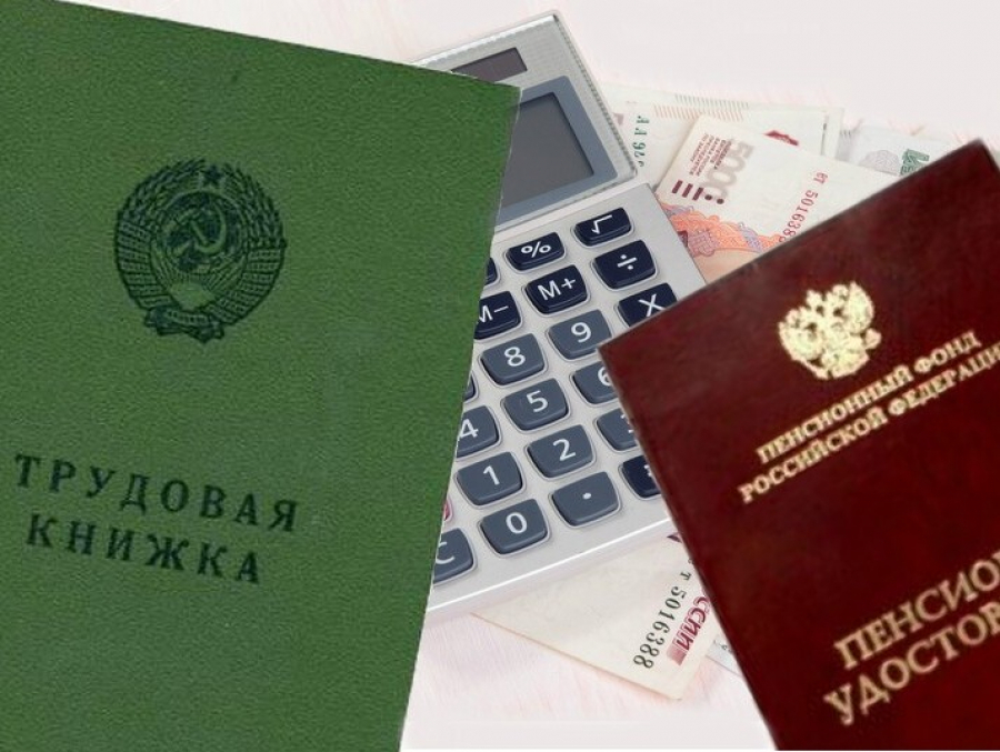 Право на перерасчёт, как способ уменьшения размера пенсии: интересная информация