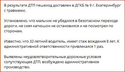 Один идёт, ничего не видит + другой едет, ничего не видит = трагедия на полупустой дороге. Кто виноват? (видео с камеры наблюдения)