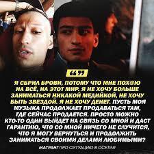 Что стало с известным певцом Manrang? Что он делает в Тайланде?