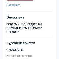 Screenshot_20240206-102148.jpg