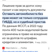 Screenshot_20240206-201631.png