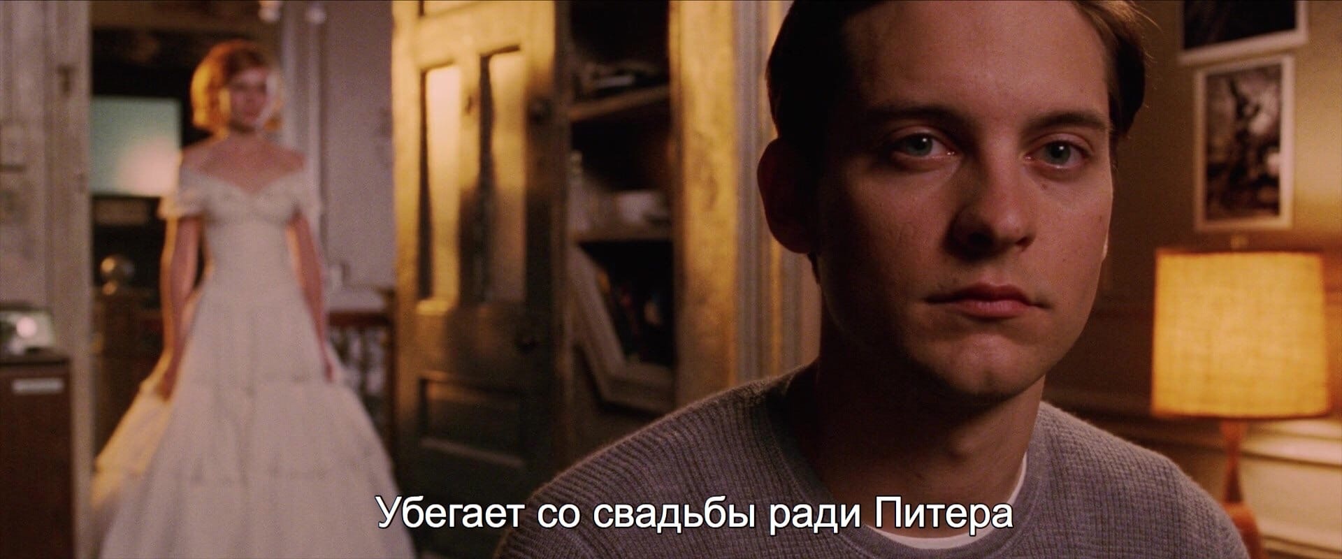 Любовь человека паука, правильный выбор Питэра Паркера?