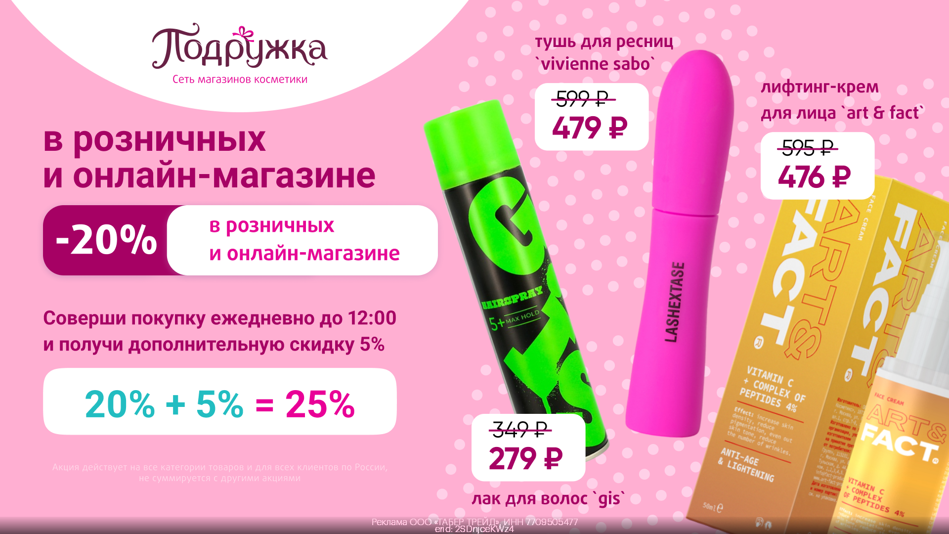 логотип wildberries на прозрачном фоне. Wildberries эмблема на рекламу. вайлдберриз логотип новогодний. Wildberries. Wildberries логотип.