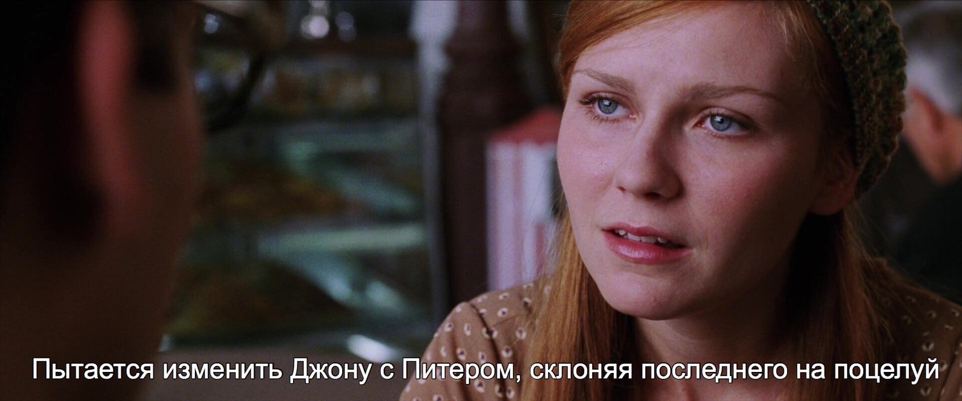 Любовь человека паука, правильный выбор Питэра Паркера?