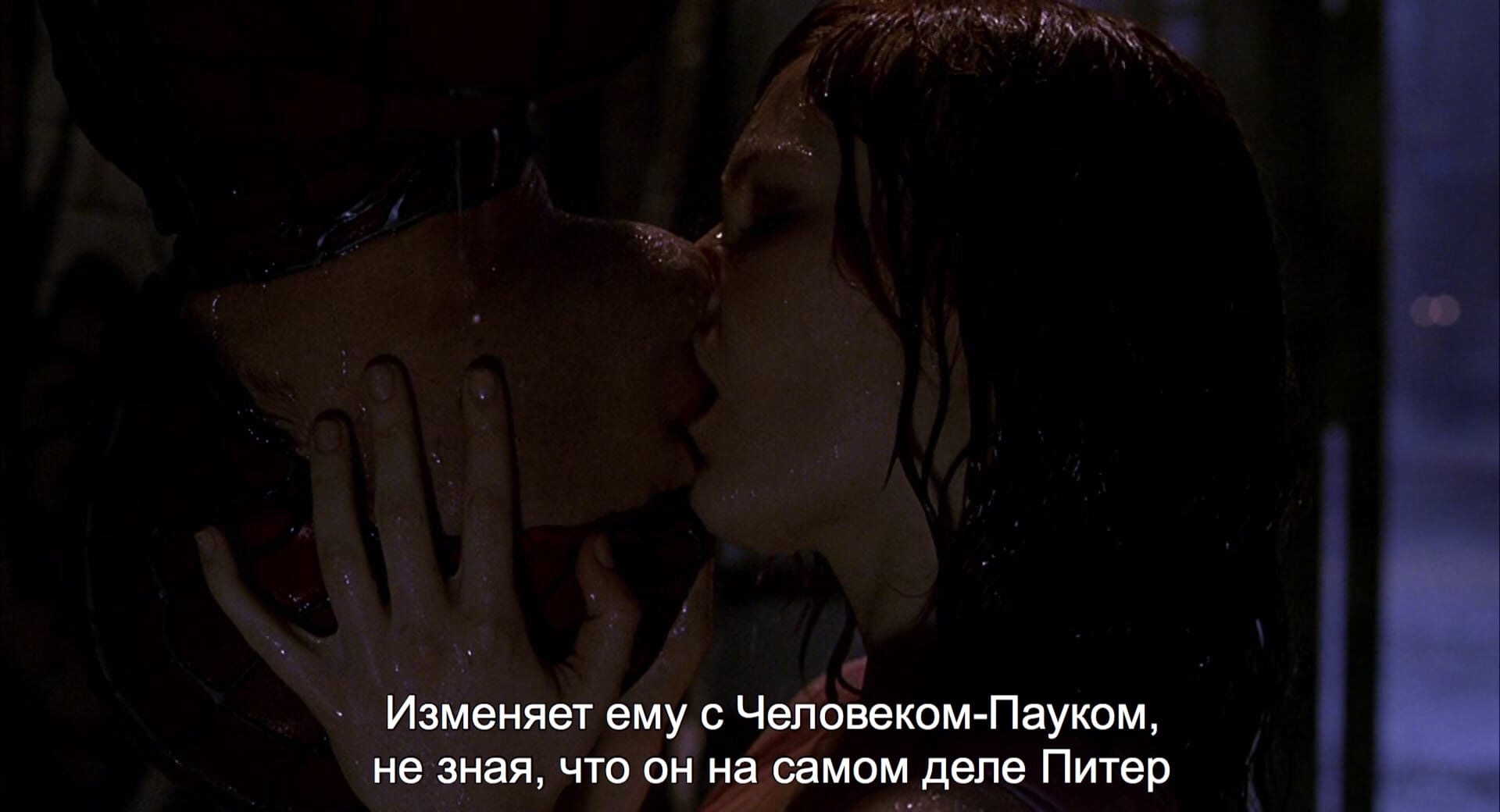 Любовь человека паука, правильный выбор Питэра Паркера?