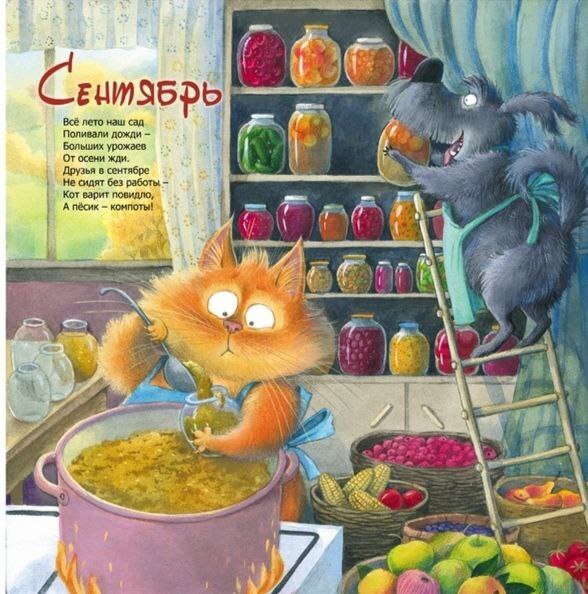 Немного о буднях.