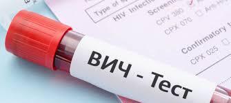 2,7 миллиона шагов к здоровью: Подмосковье борется с ВИЧ