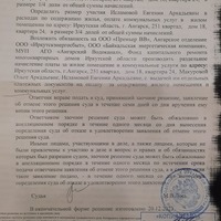 JPEG_7 февр. 2024 г. 12:38:45_626975811496555986.jpg