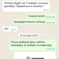 Screenshot_20240207_212939.jpg