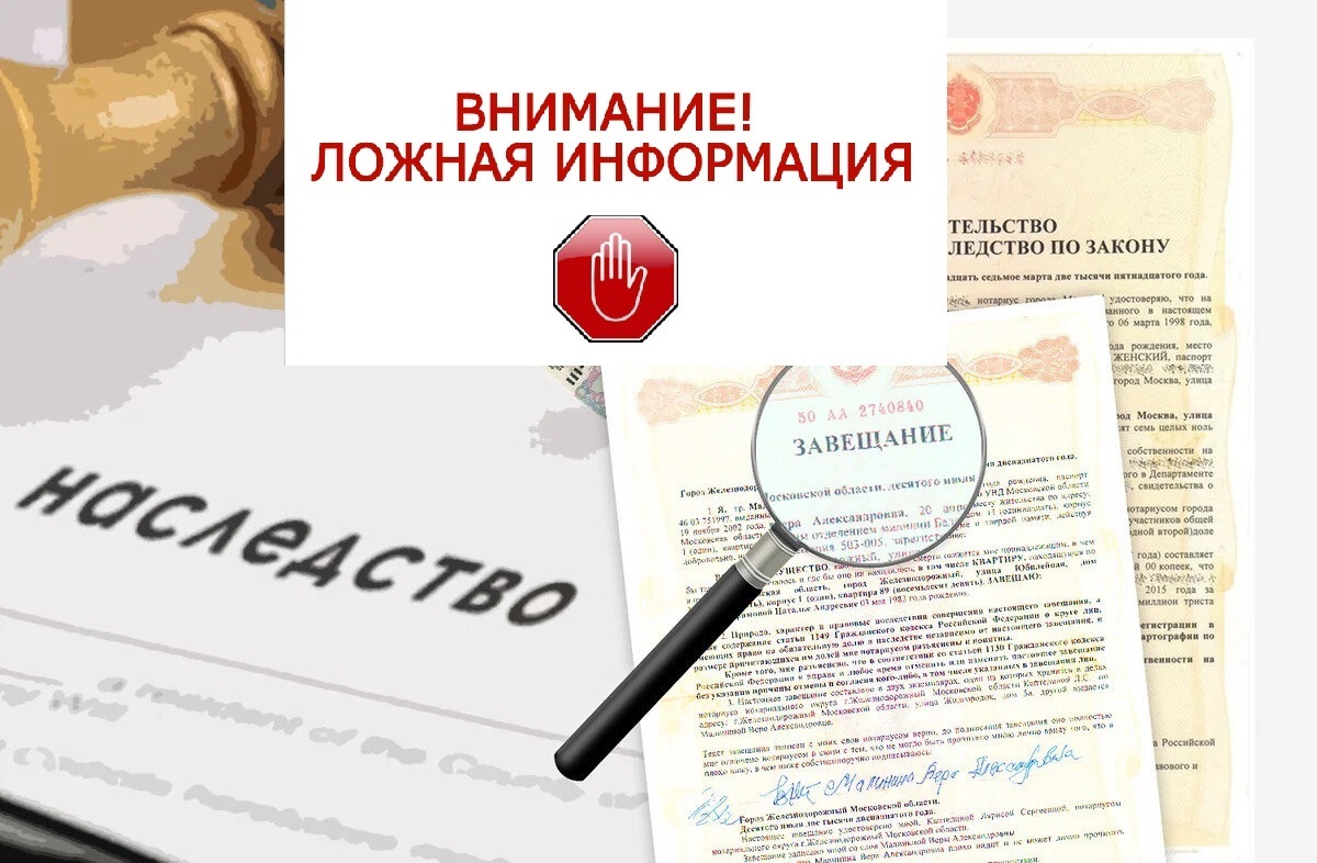 О праве наследственном замолвите слово