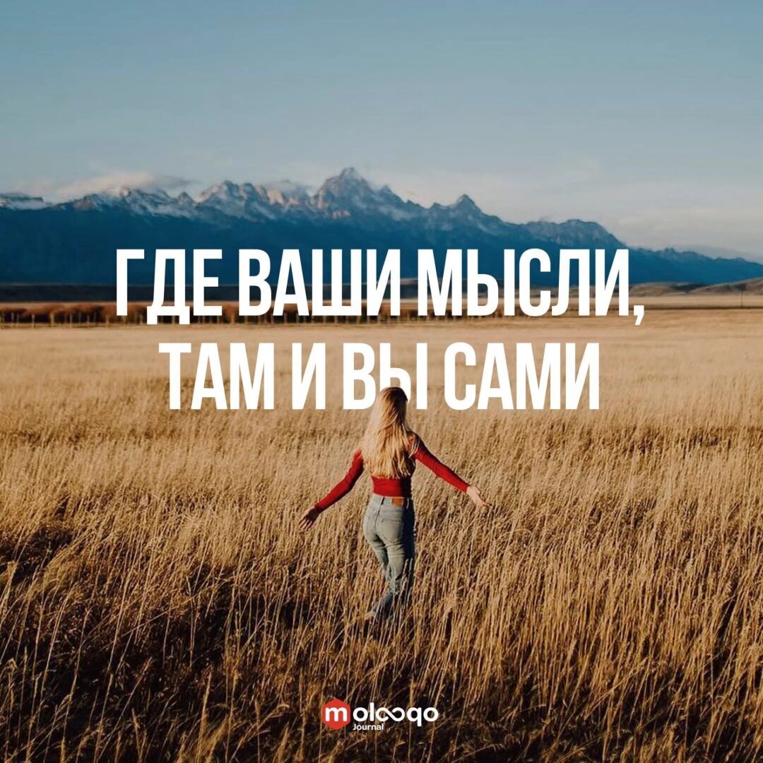 "Сила мотивации: как найти источник вдохновения для достижения своих целей"