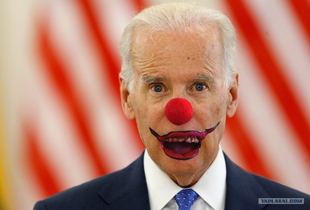 Байден подрабатывает гадалкой на стороне