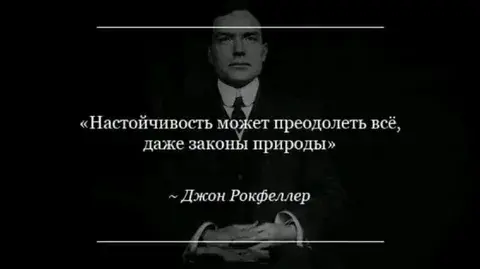 Ты можешь стать настойчивее. Примени эти 8 советов и увидишь!