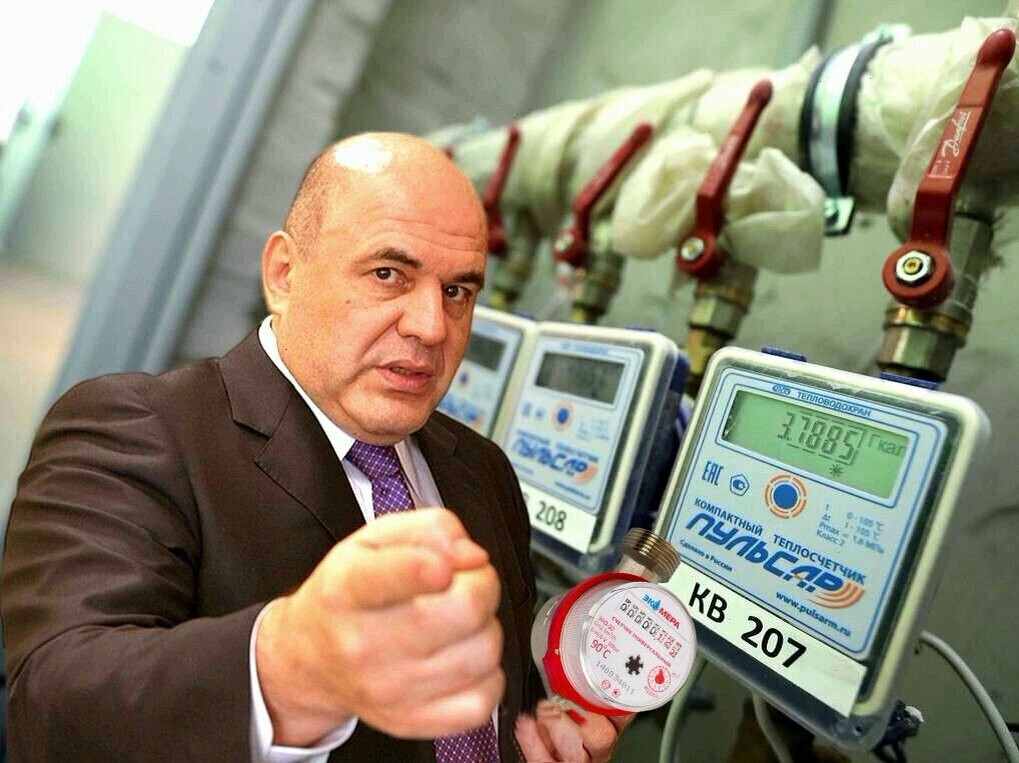 Кому выгодна поверка счётчиков и когда отменят «поверочное рабство» в России?