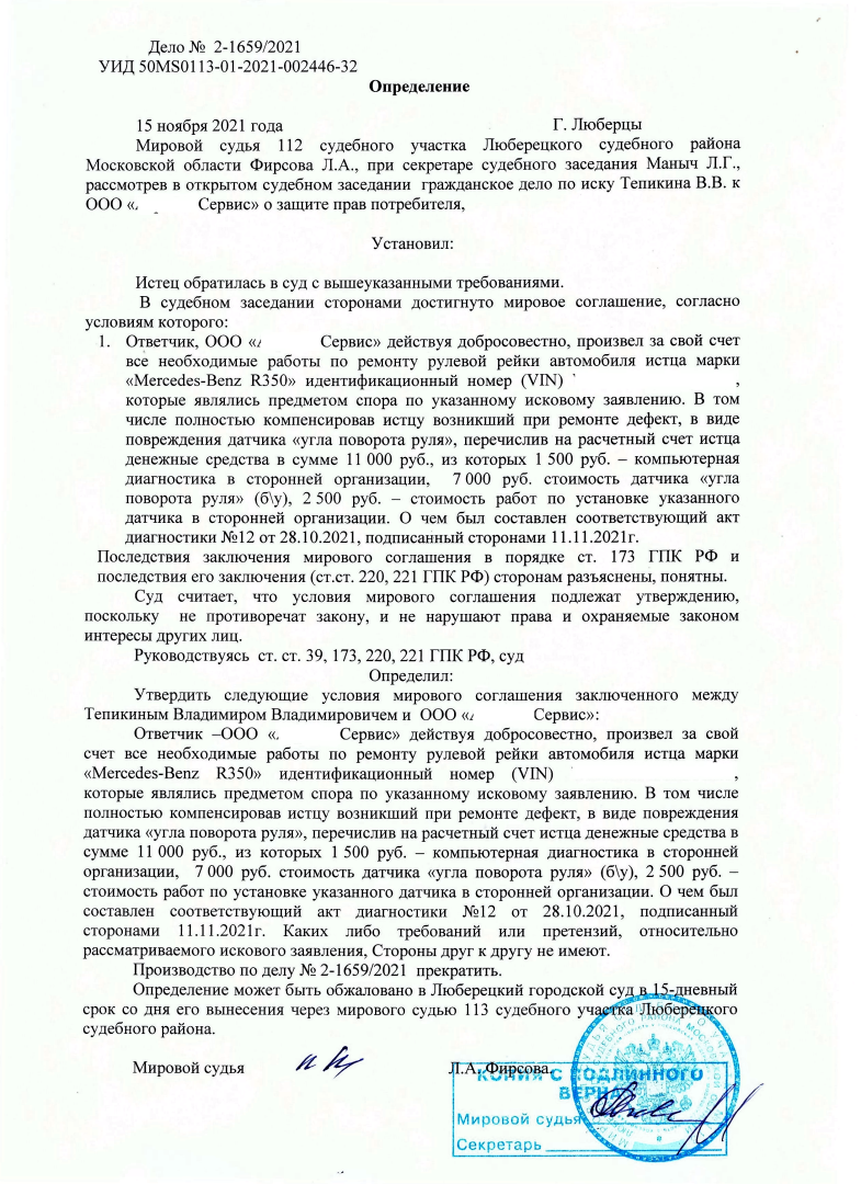 Квалифицированный автосервис с неквалифицированными мастерами.